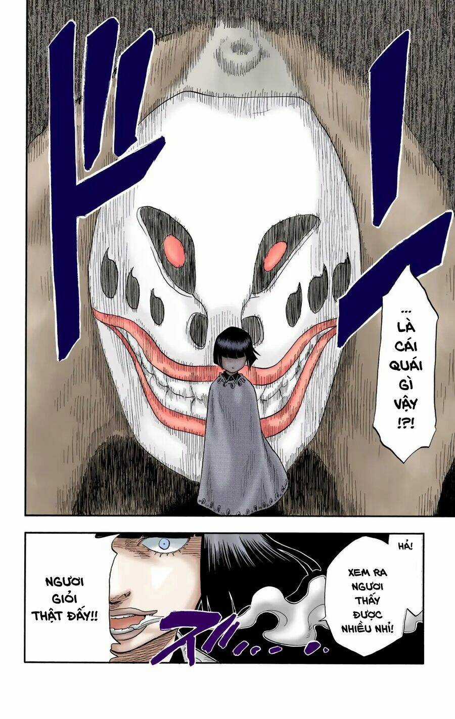 Bleach (Full Color) - Chapter 20 - Trang 6
