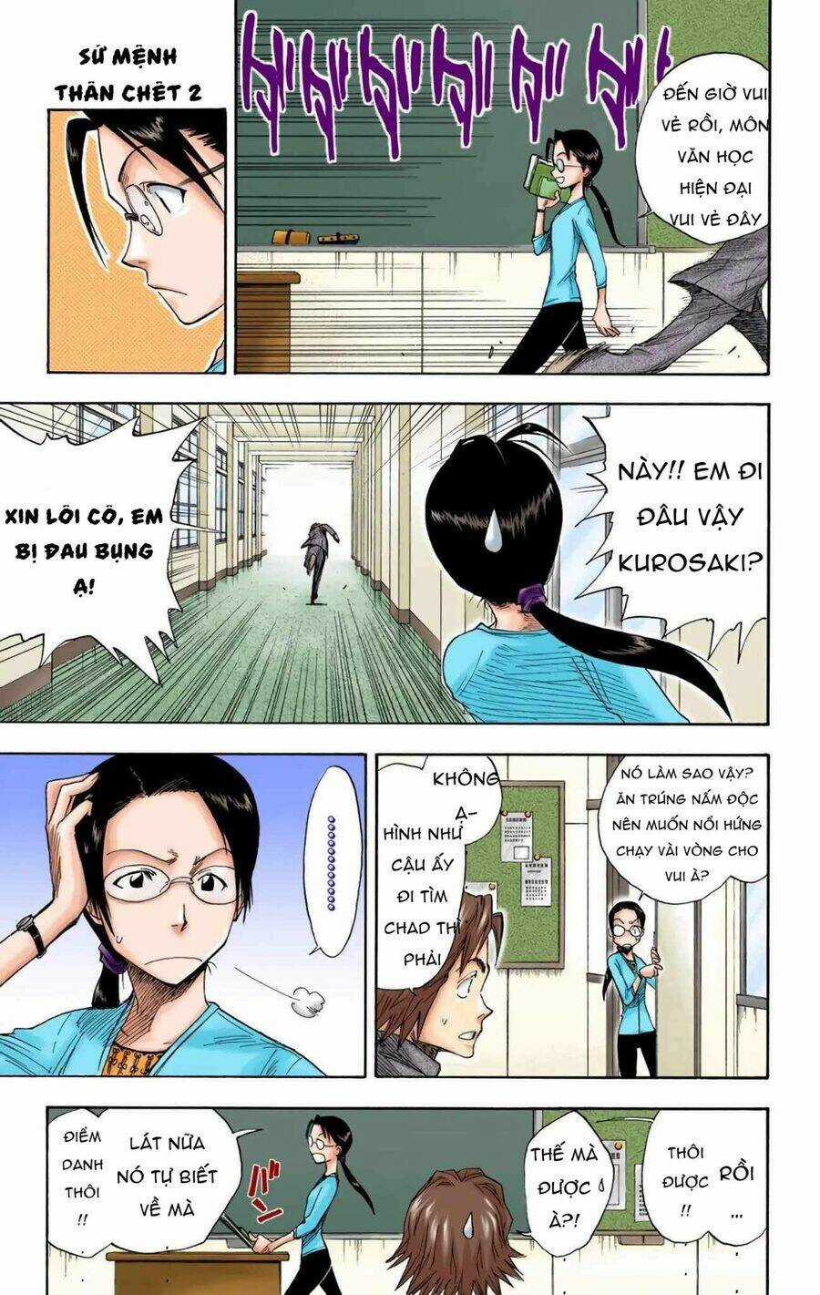 Bleach (Full Color) - Chapter 8 - Trang 6
