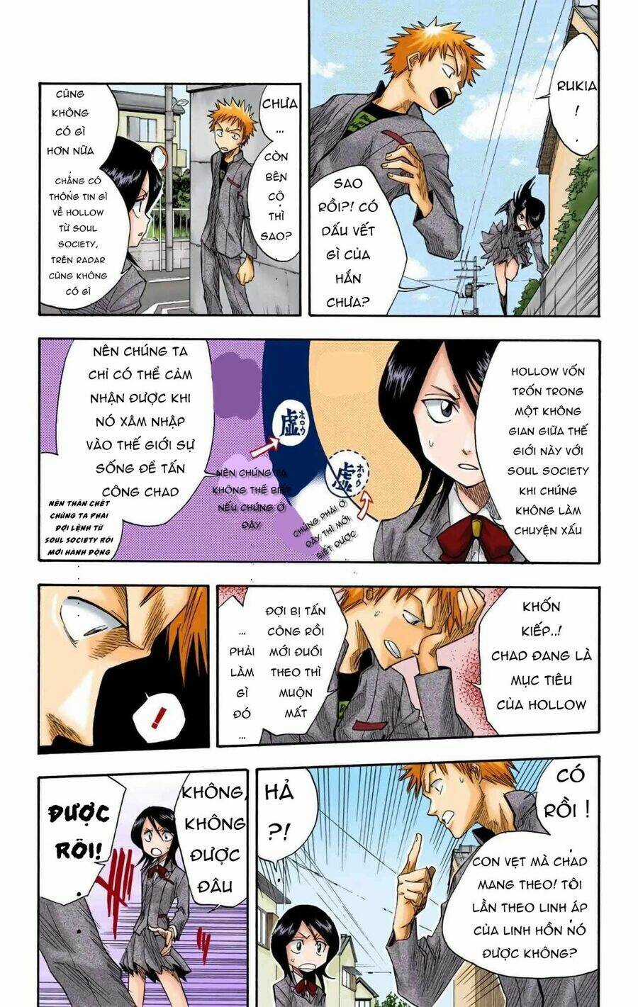 Bleach (Full Color) - Chapter 8 - Trang 10