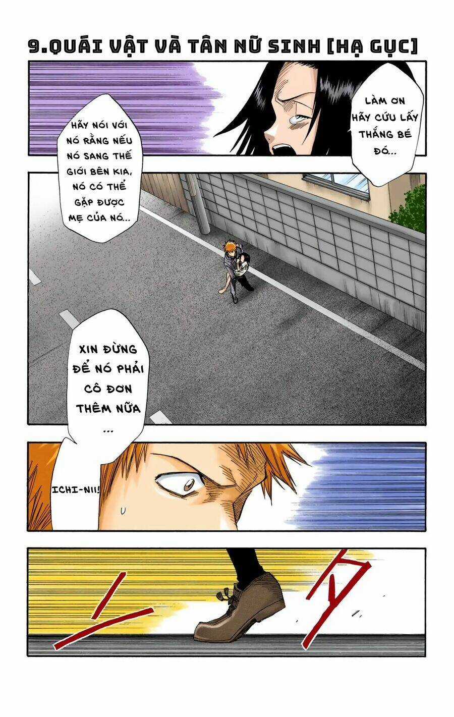 Bleach (Full Color) - Chapter 9 - Trang 1