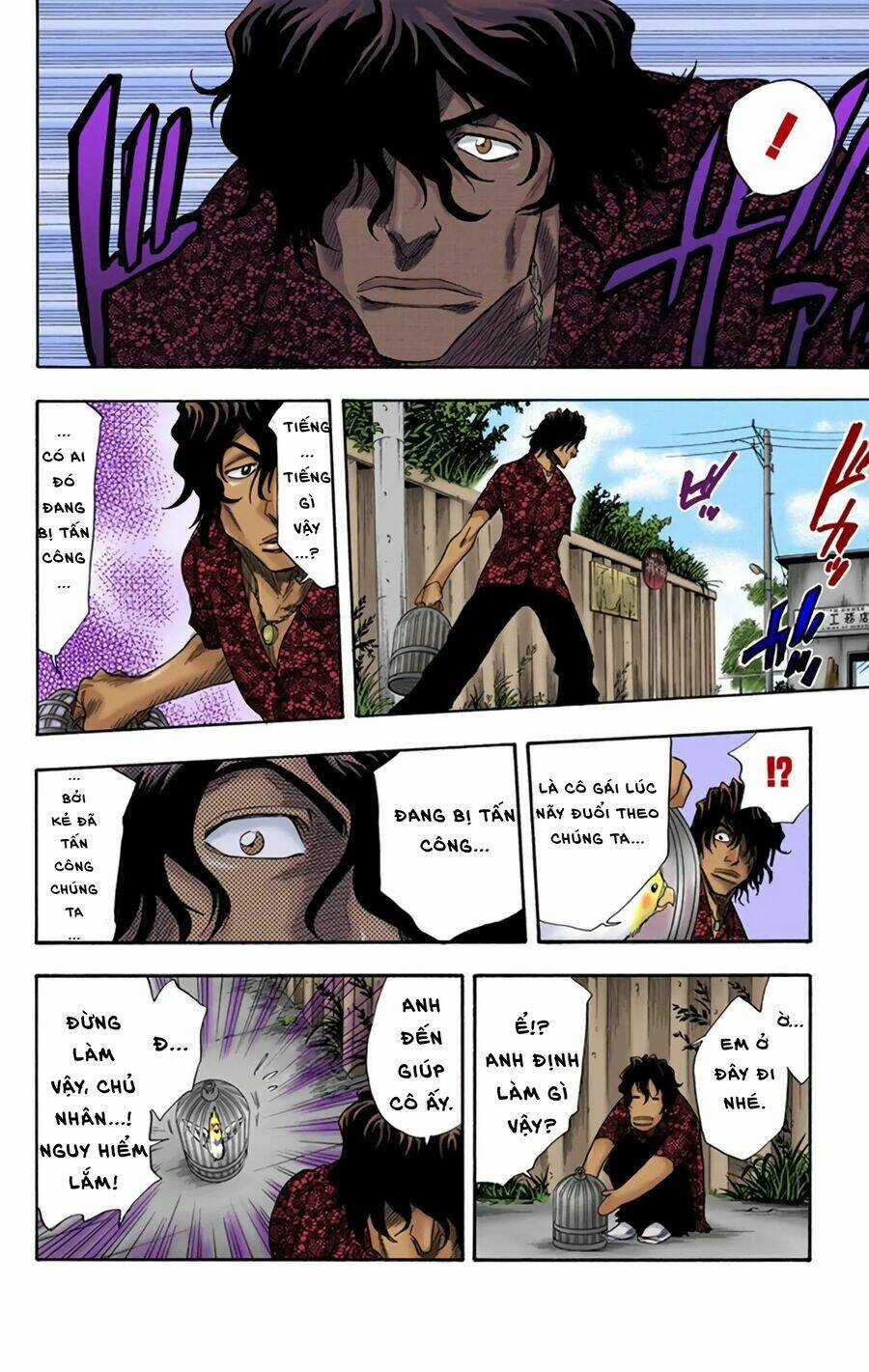 Bleach (Full Color) - Chapter 9 - Trang 12