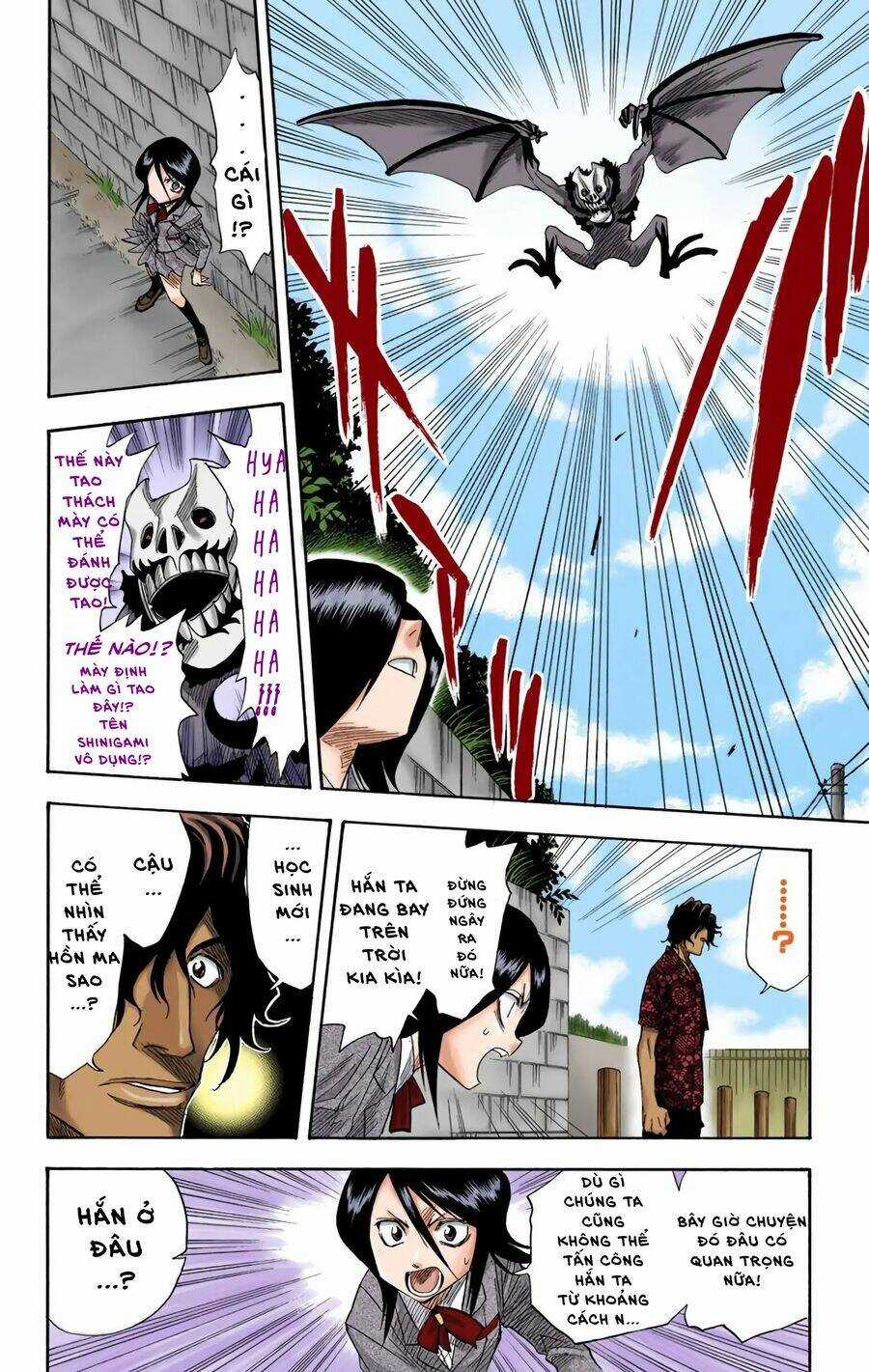 Bleach (Full Color) - Chapter 9 - Trang 16