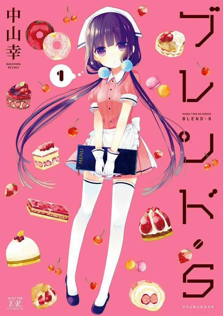 Blend S - Chapter 1 - Trang 1