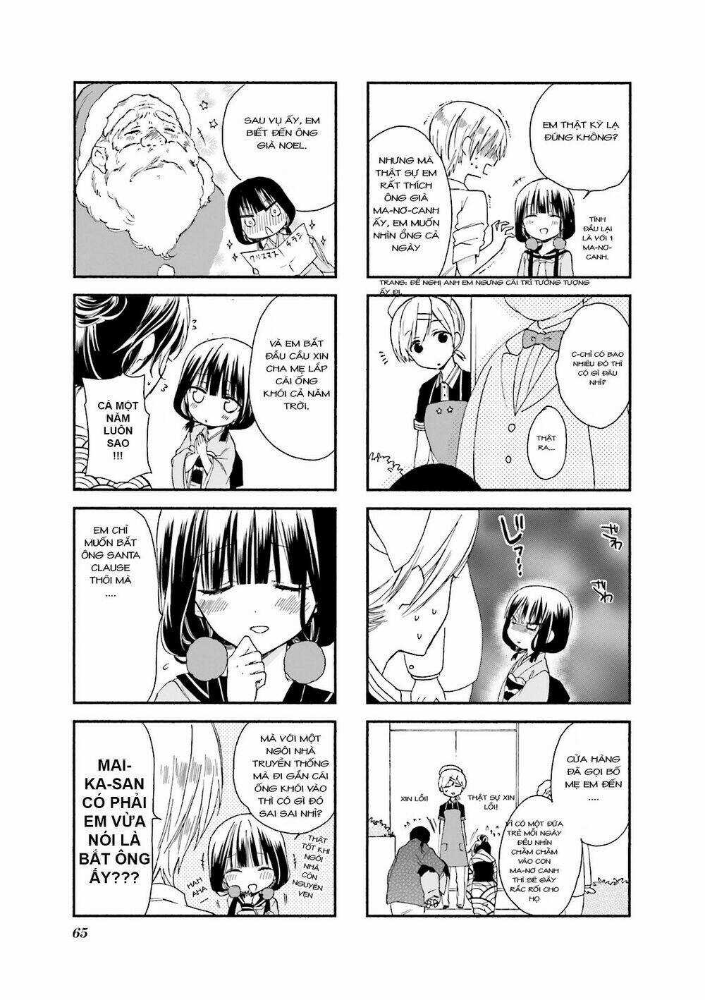 Blend S - Chapter 8 - Trang 6