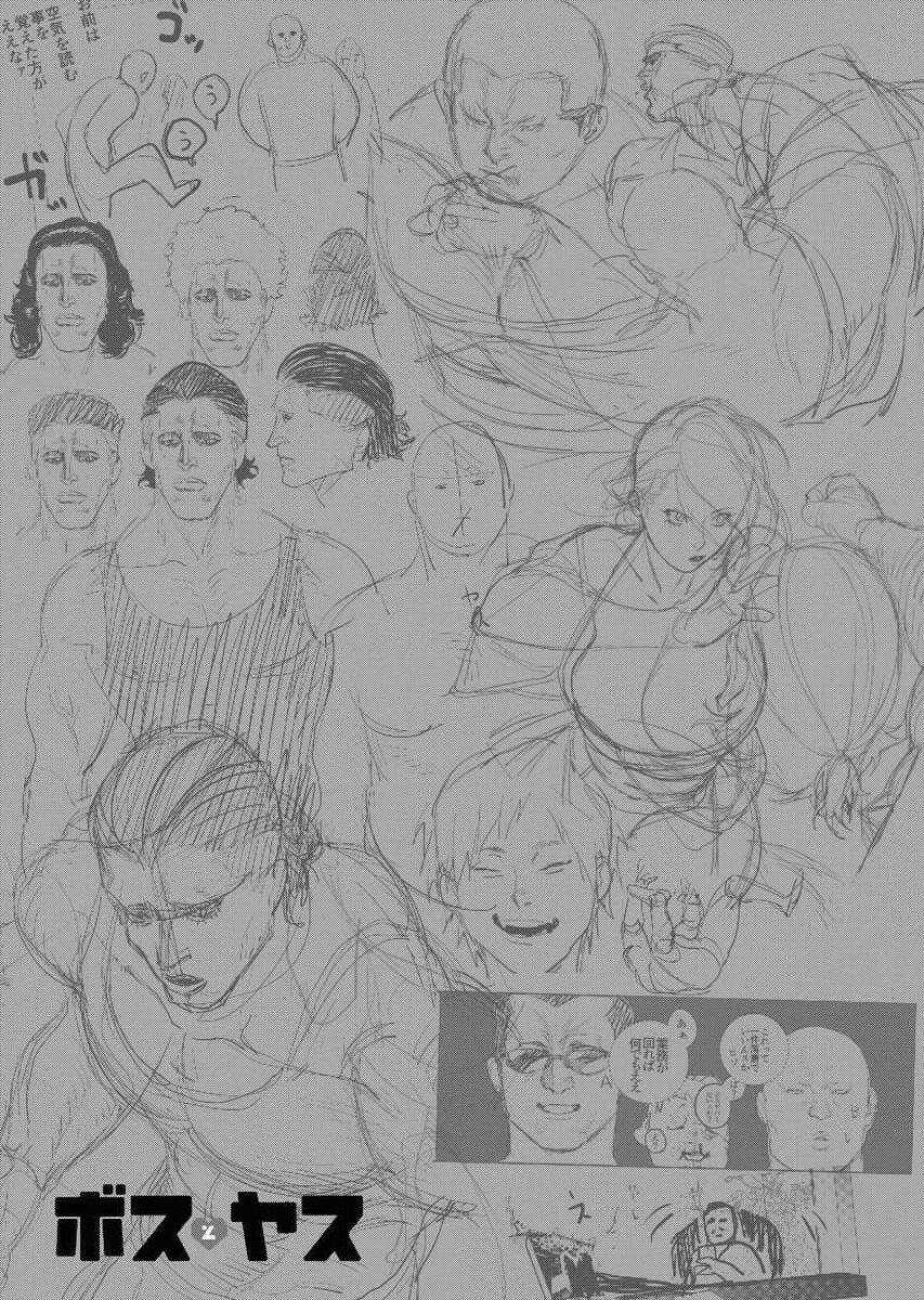 Blender - Chapter 2 - Trang 22