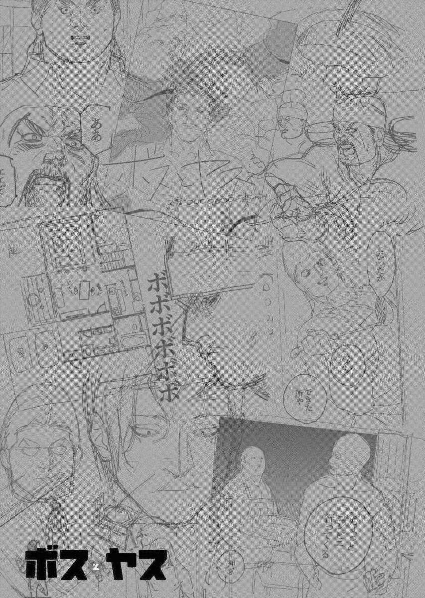 Blender - Chapter 5 - Trang 22