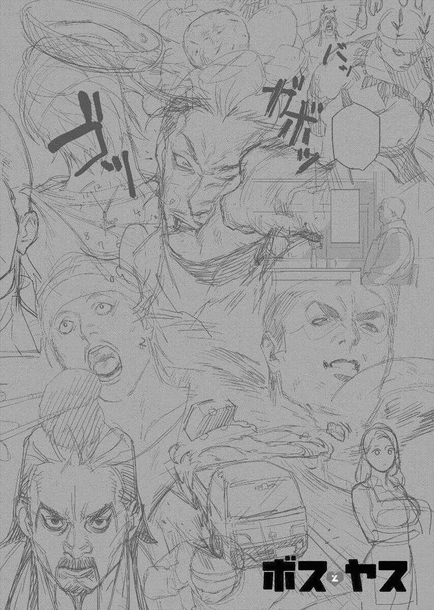 Blender - Chapter 5 - Trang 23