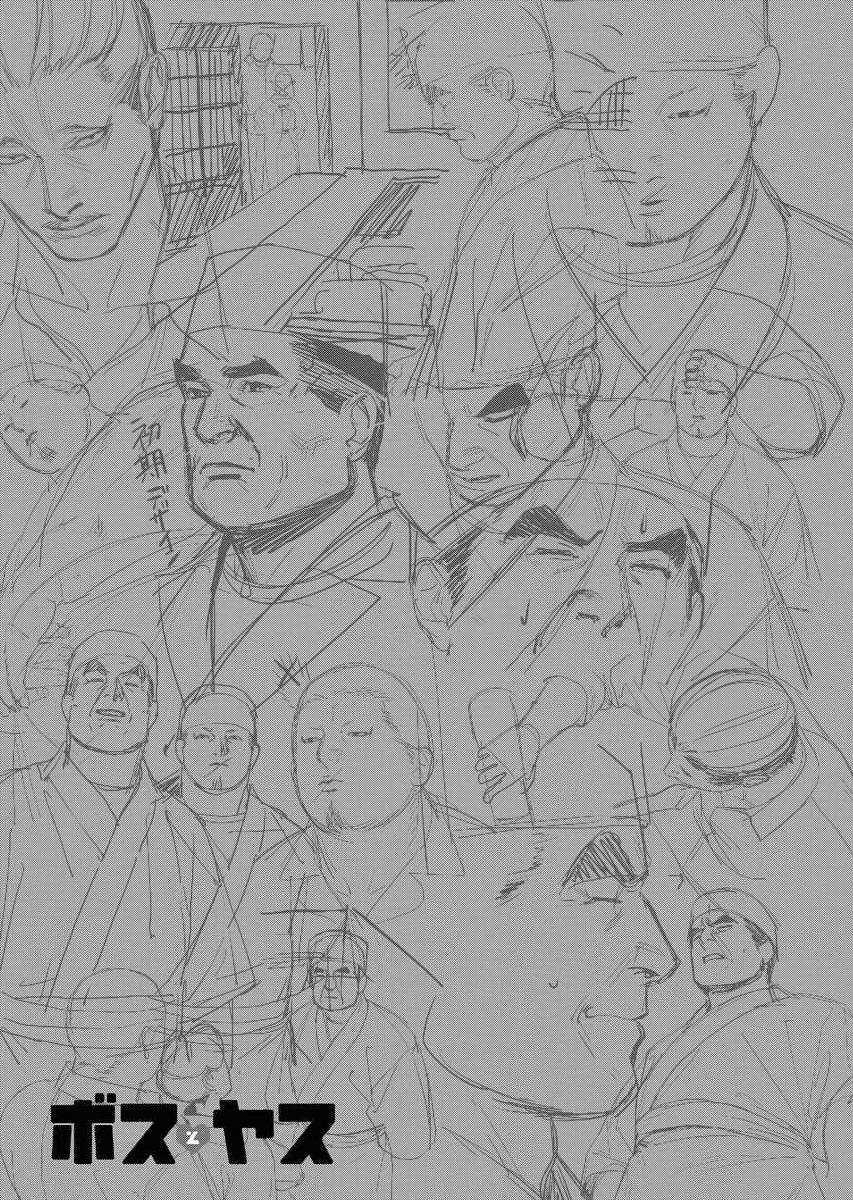 Blender - Chapter 7 - Trang 20