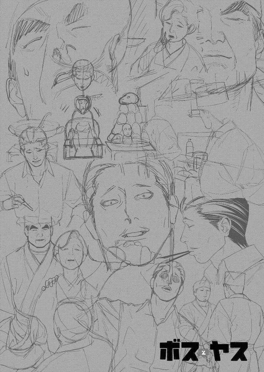 Blender - Chapter 7 - Trang 21