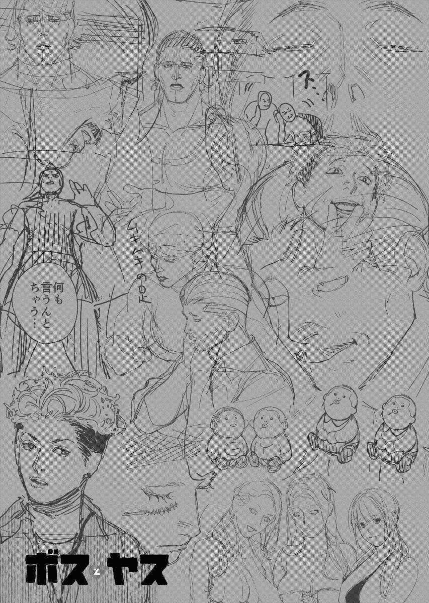 Blender - Chapter 8 - Trang 28