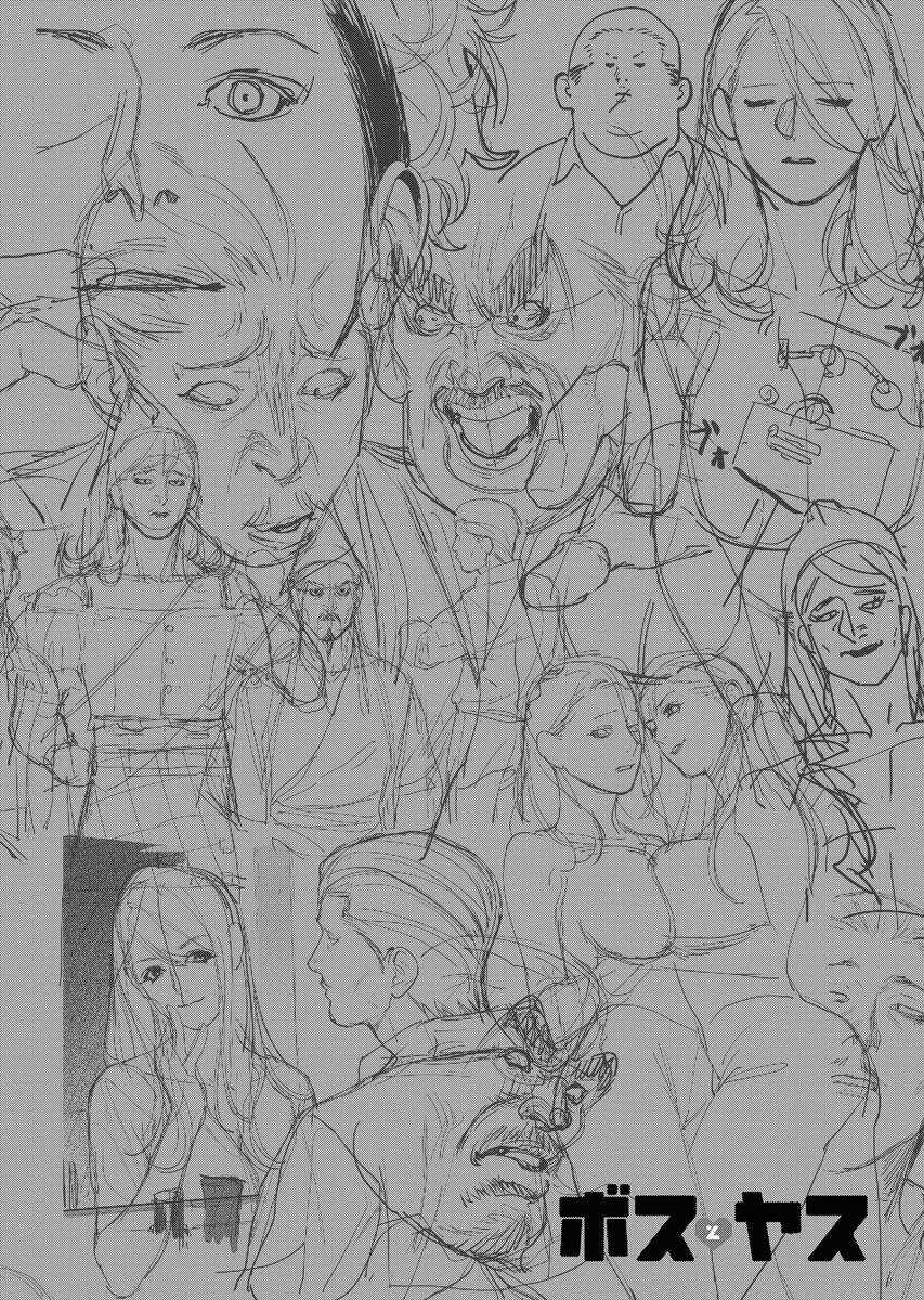 Blender - Chapter 8 - Trang 29