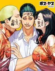 Đọc truyện Blender