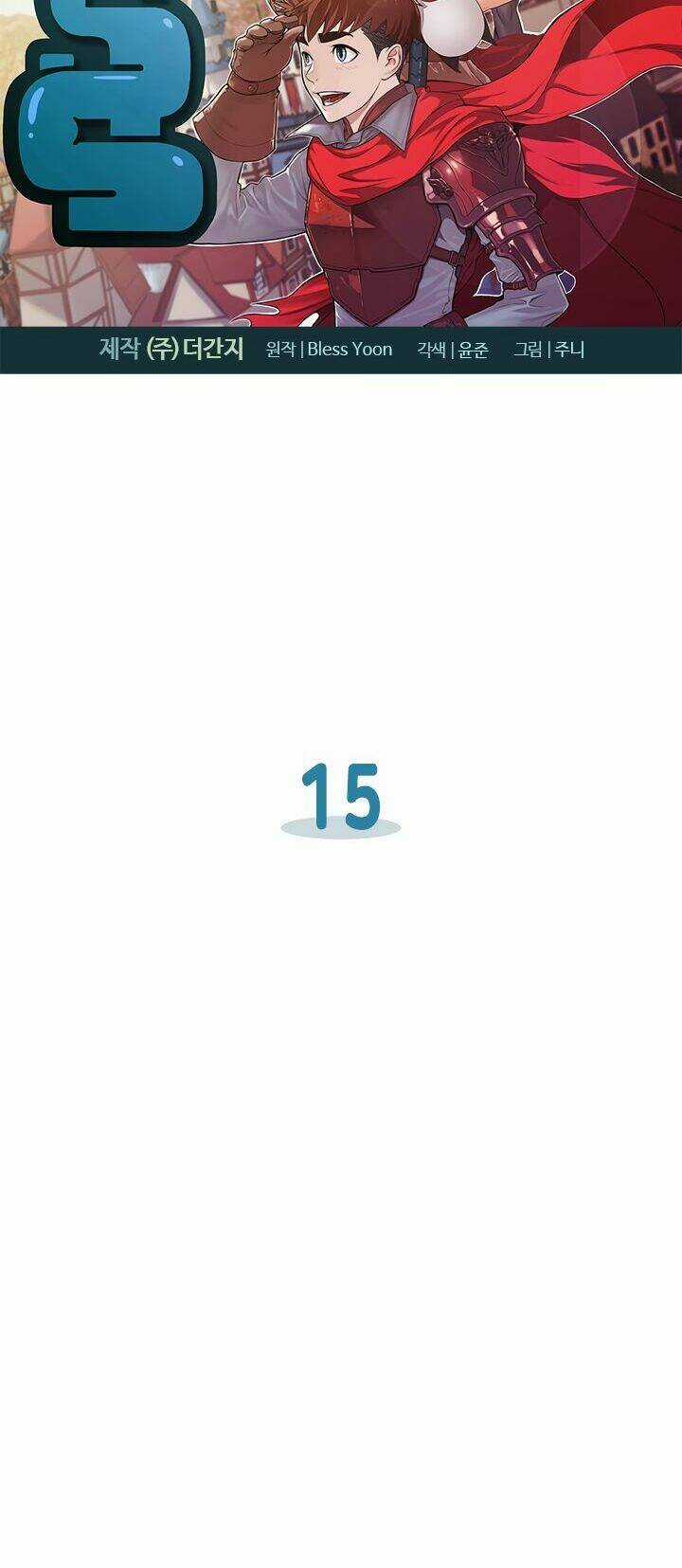 Bless - Chapter 15 - Trang 4