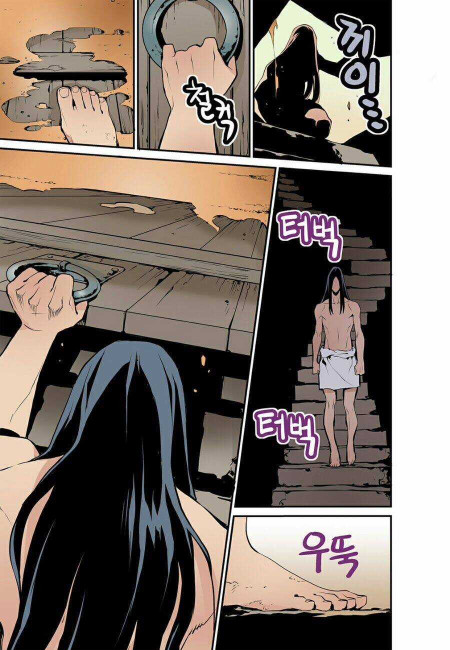 Blind Faith Descent - Chapter 2 - Trang 19