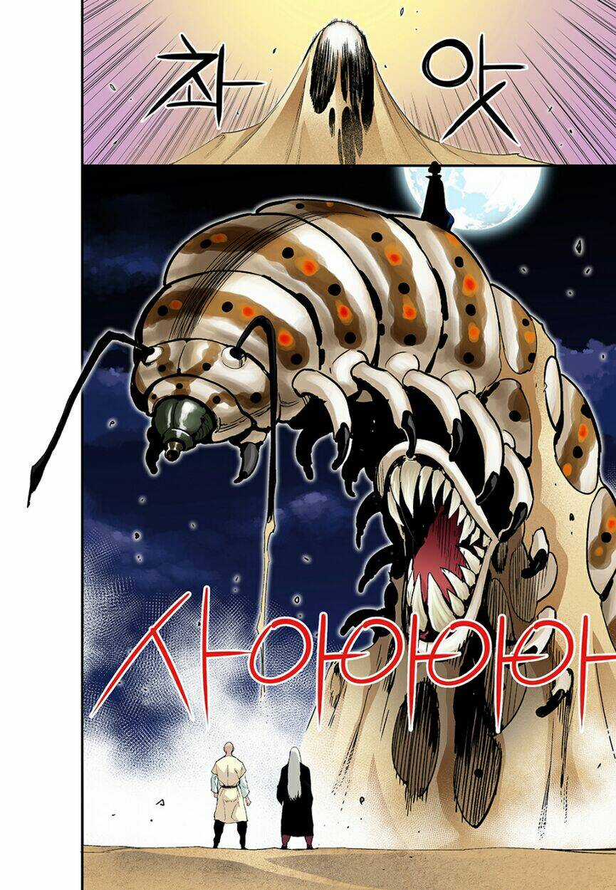 Blind Faith Descent - Chapter 30 - Trang 17