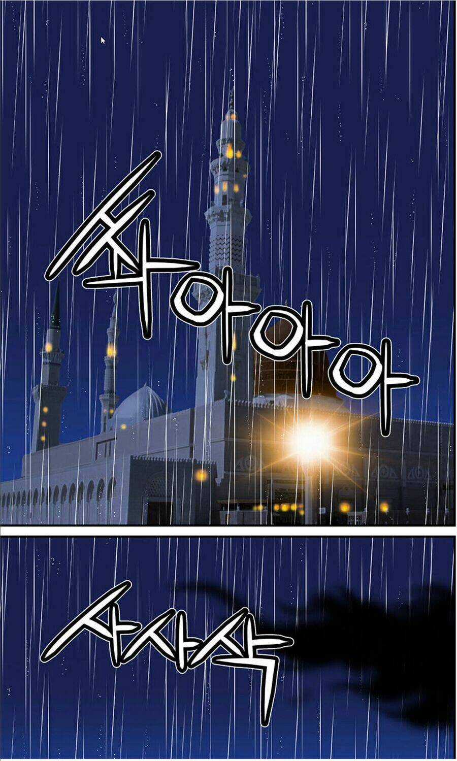 Blind Faith Descent - Chapter 48 - Trang 5