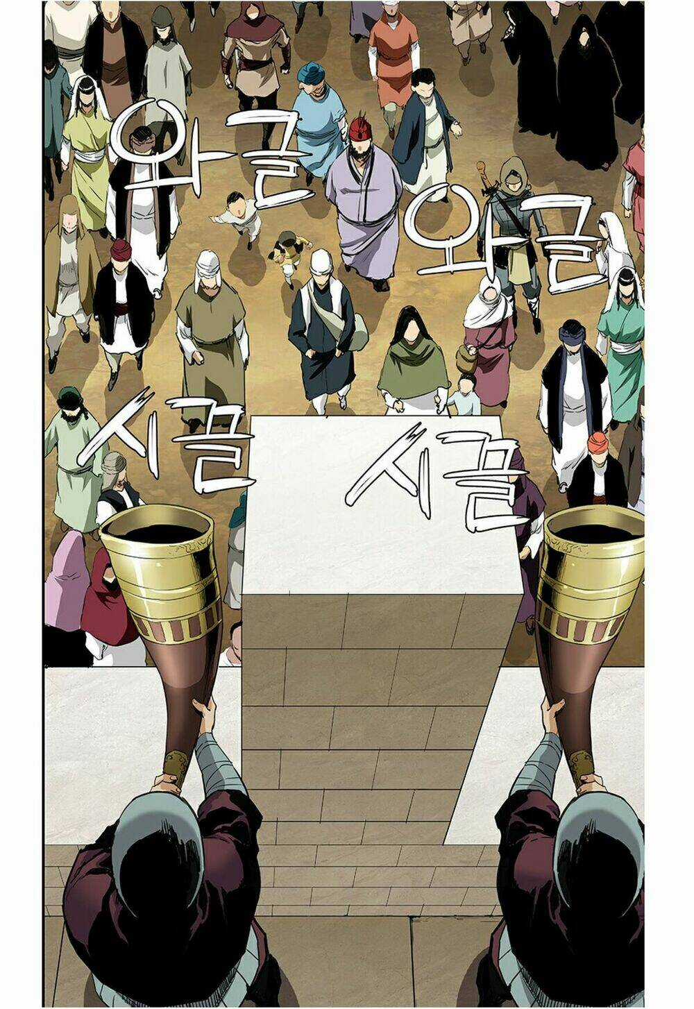 Blind Faith Descent - Chapter 52 - Trang 14