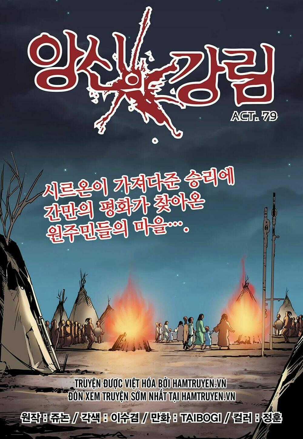 Blind Faith Descent - Chapter 79 - Trang 2