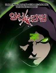 Đọc truyện Blind Faith Descent