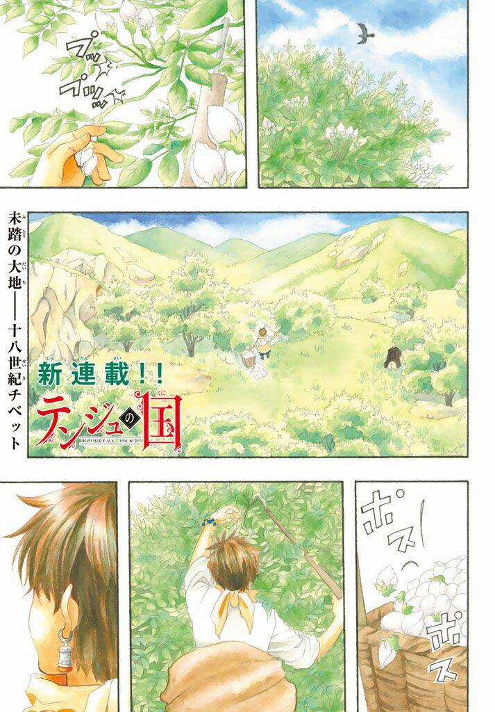 Blissful Land - Chapter 1 - Trang 4