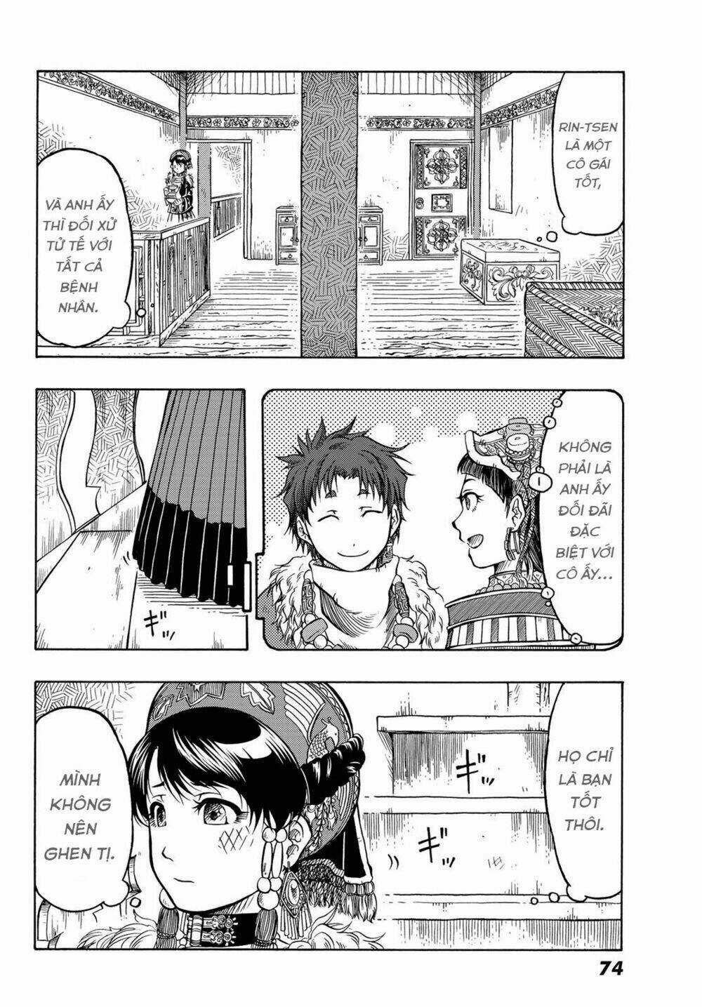 Blissful Land - Chapter 10 - Trang 20