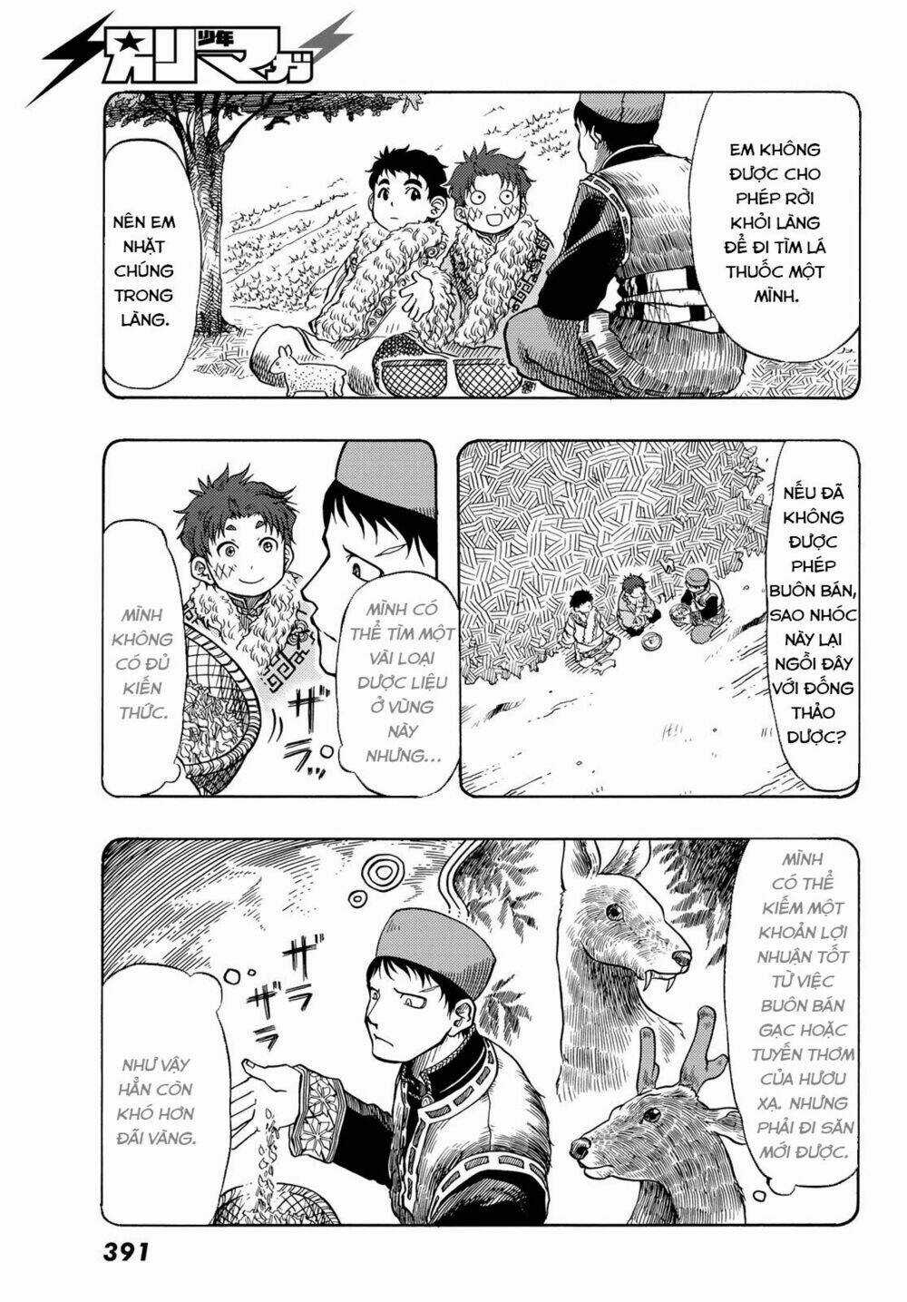 Blissful Land - Chapter 12 - Trang 15