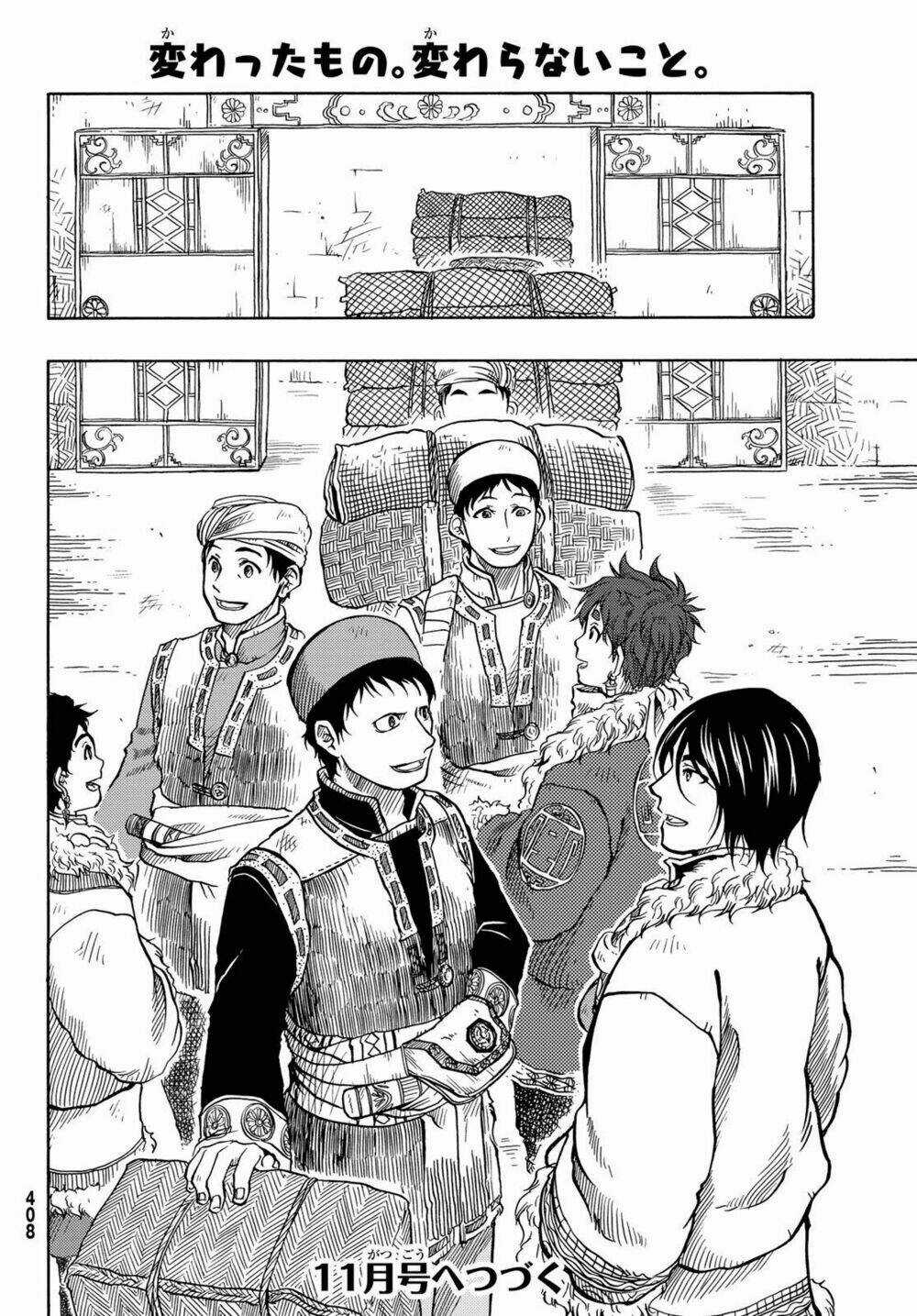 Blissful Land - Chapter 12 - Trang 32