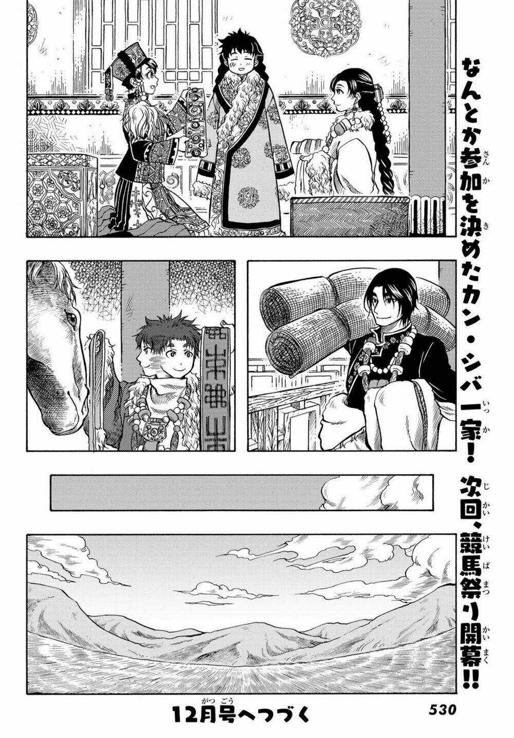 Blissful Land - Chapter 13 - Trang 27