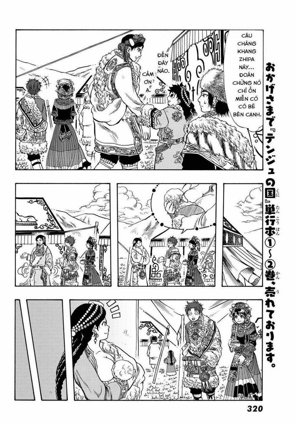 Blissful Land - Chapter 14 - Trang 13