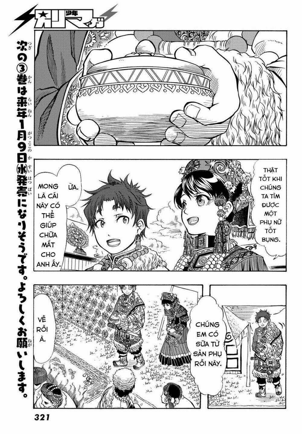 Blissful Land - Chapter 14 - Trang 14