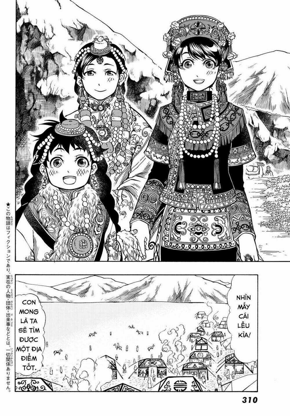 Blissful Land - Chapter 14 - Trang 4