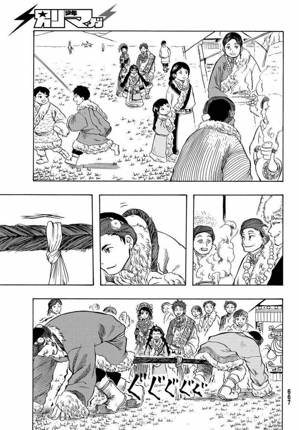 Blissful Land - Chapter 15 - Trang 11