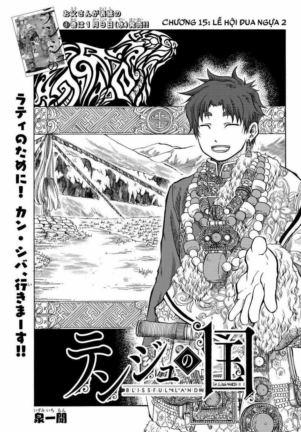 Blissful Land - Chapter 15 - Trang 3