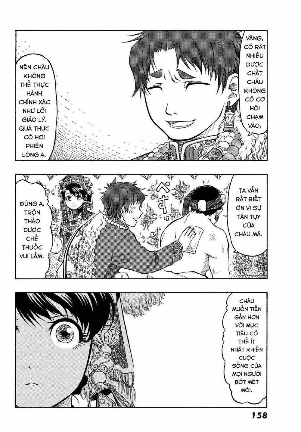 Blissful Land - Chapter 16 - Trang 17