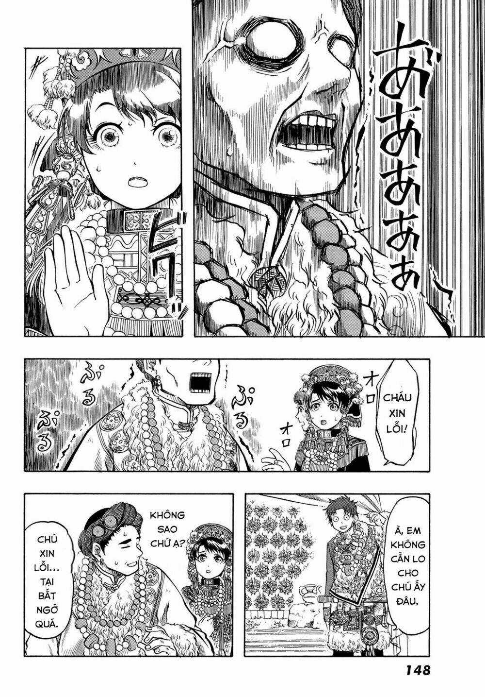 Blissful Land - Chapter 16 - Trang 7