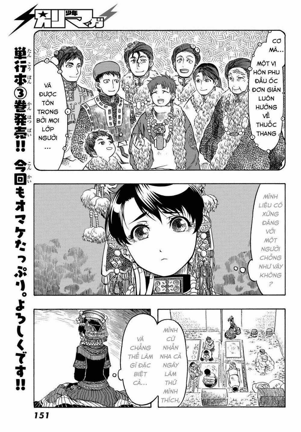 Blissful Land - Chapter 16 - Trang 10