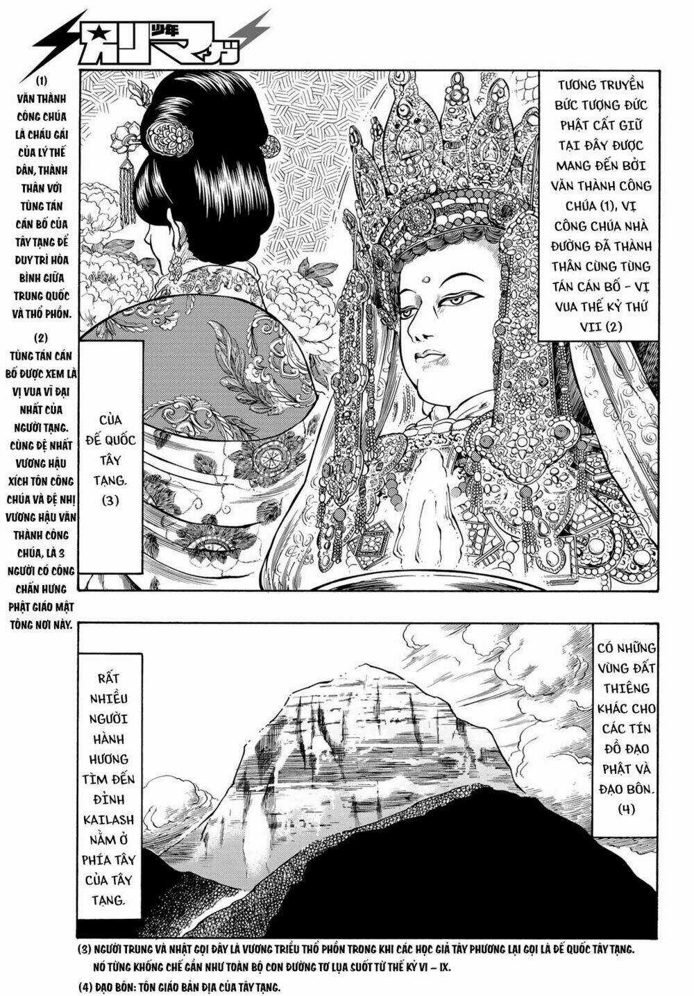Blissful Land - Chapter 17 - Trang 11