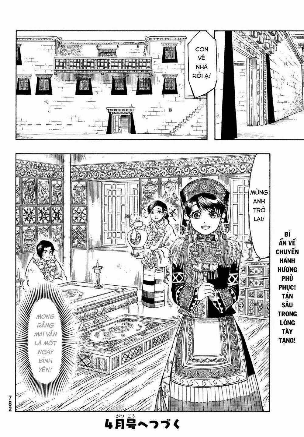 Blissful Land - Chapter 17 - Trang 32