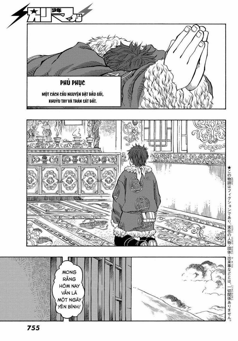 Blissful Land - Chapter 17 - Trang 5