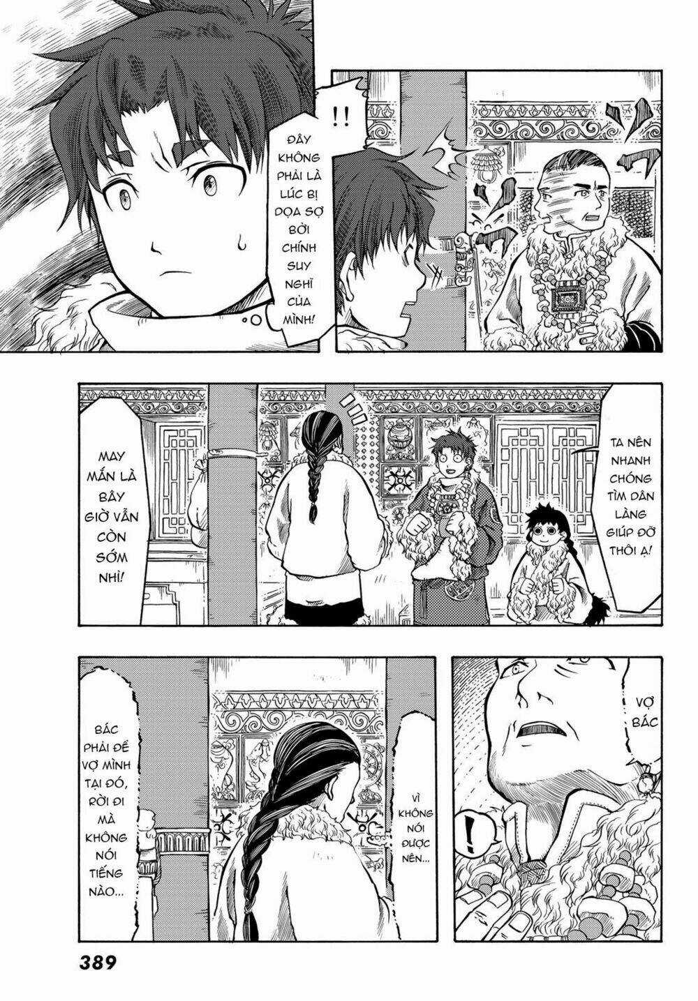 Blissful Land - Chapter 18 - Trang 17