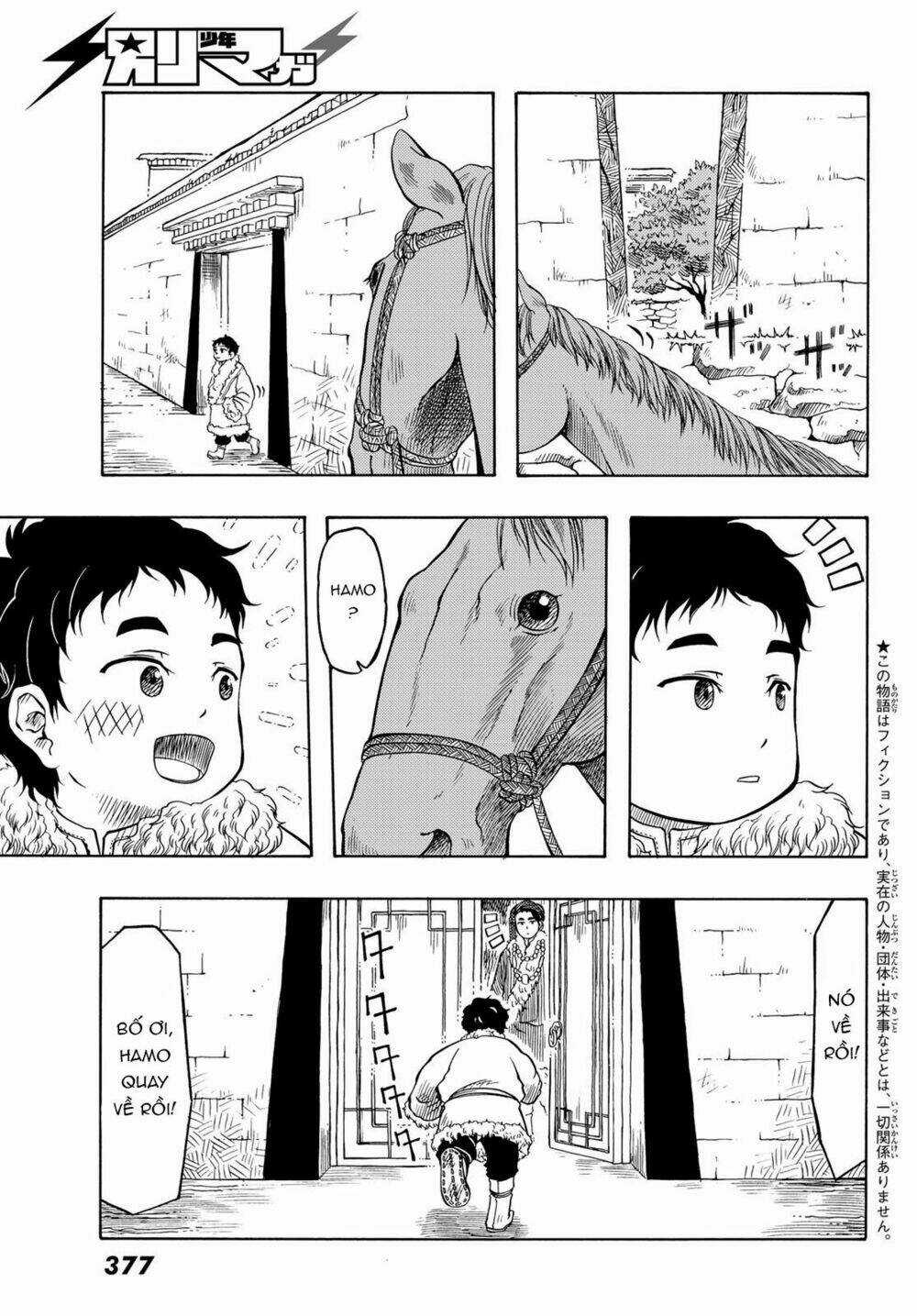 Blissful Land - Chapter 18 - Trang 5