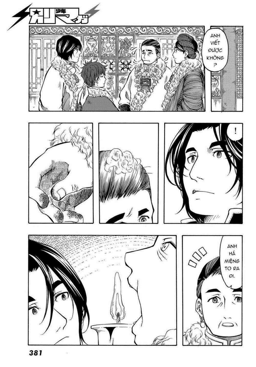 Blissful Land - Chapter 18 - Trang 9