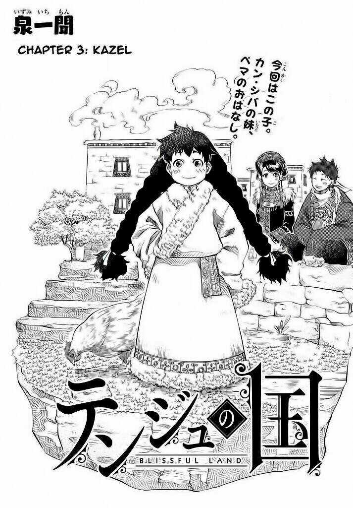 Blissful Land - Chapter 3 - Trang 4