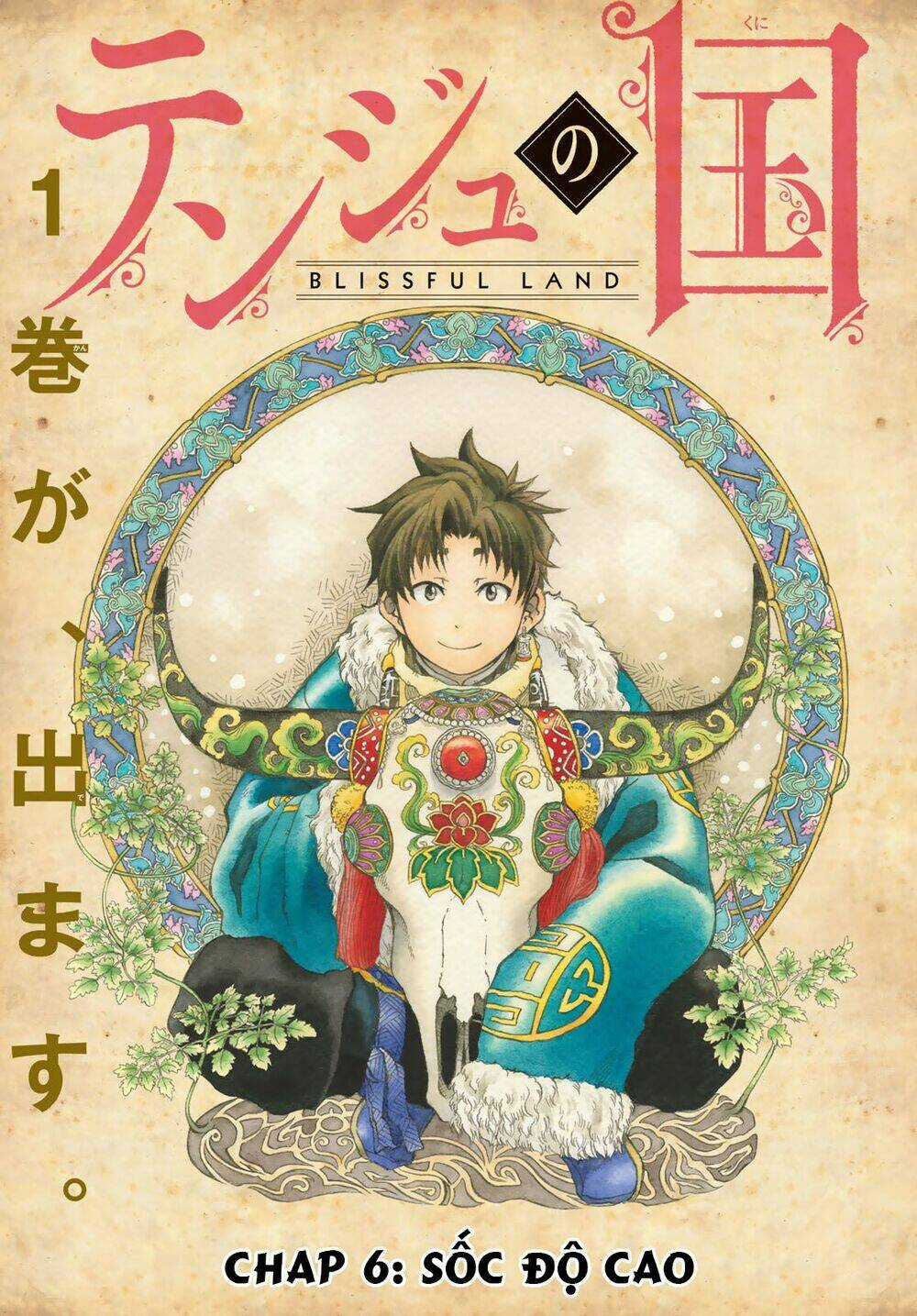 Blissful Land - Chapter 6 - Trang 8