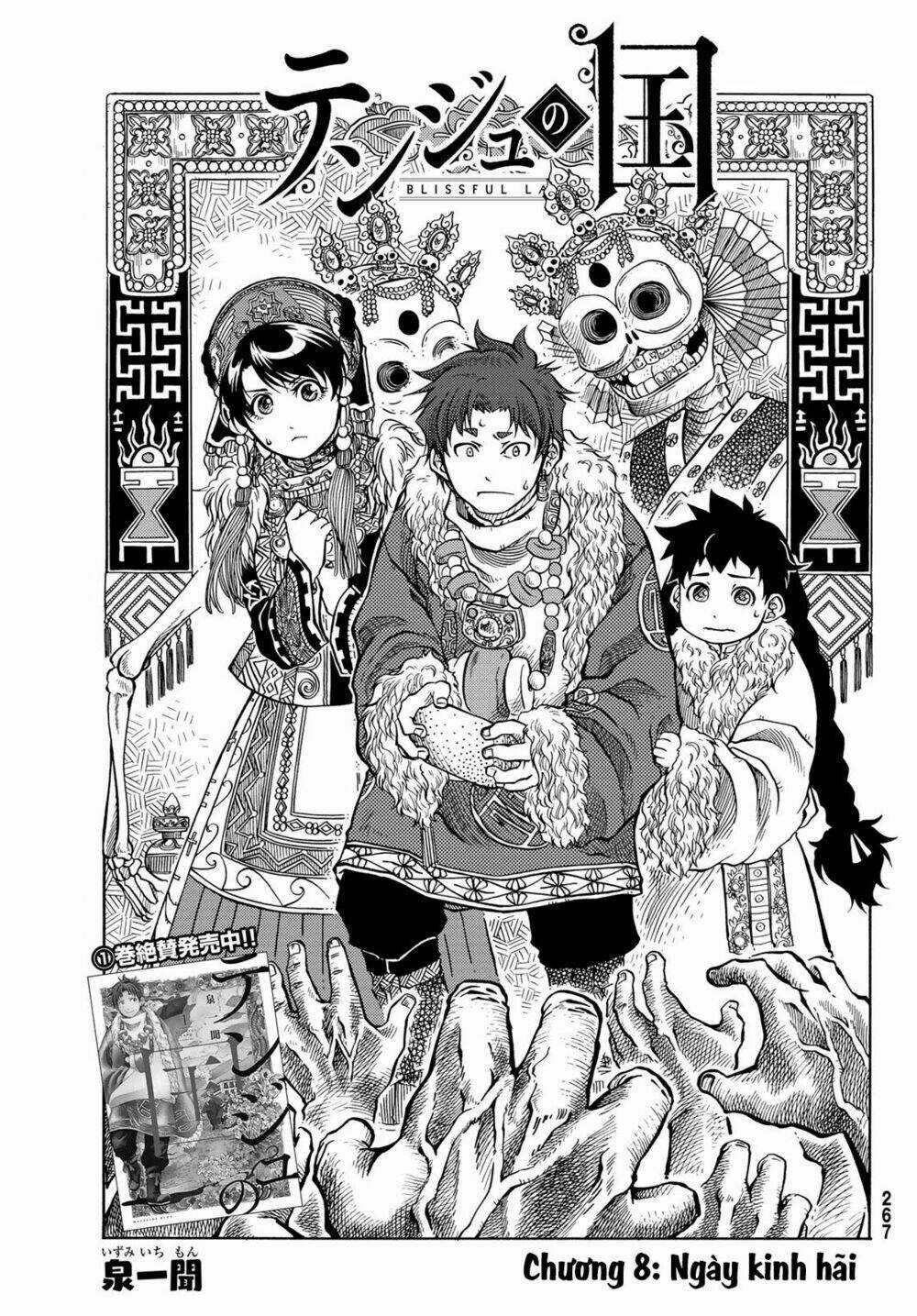 Blissful Land - Chapter 8 - Trang 5