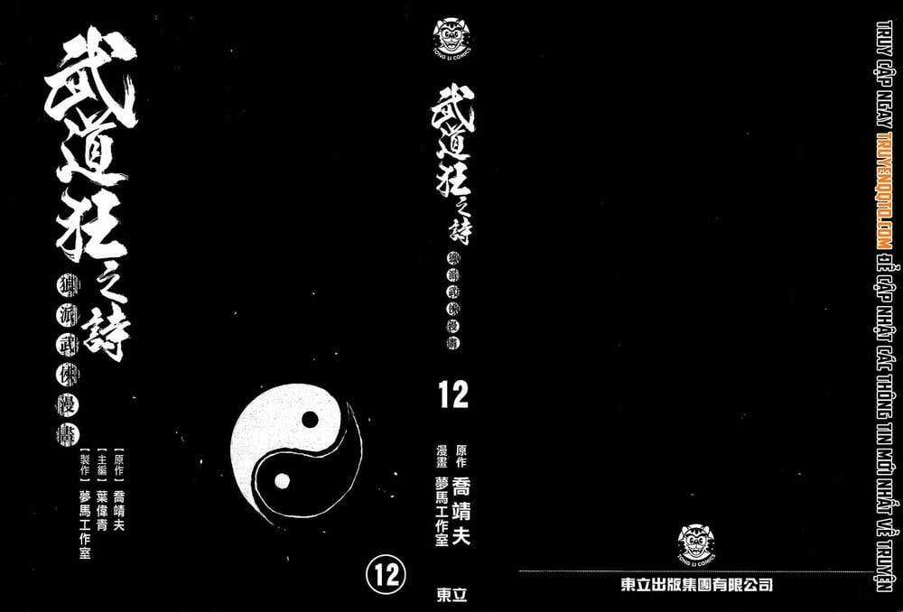 Blood And Steel - Chapter 61 - Trang 4