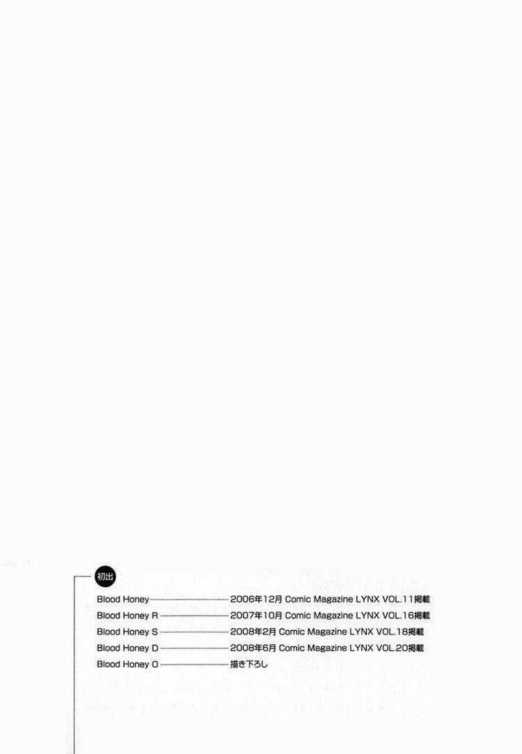 Blood Honey - Chapter 5 - Trang 19