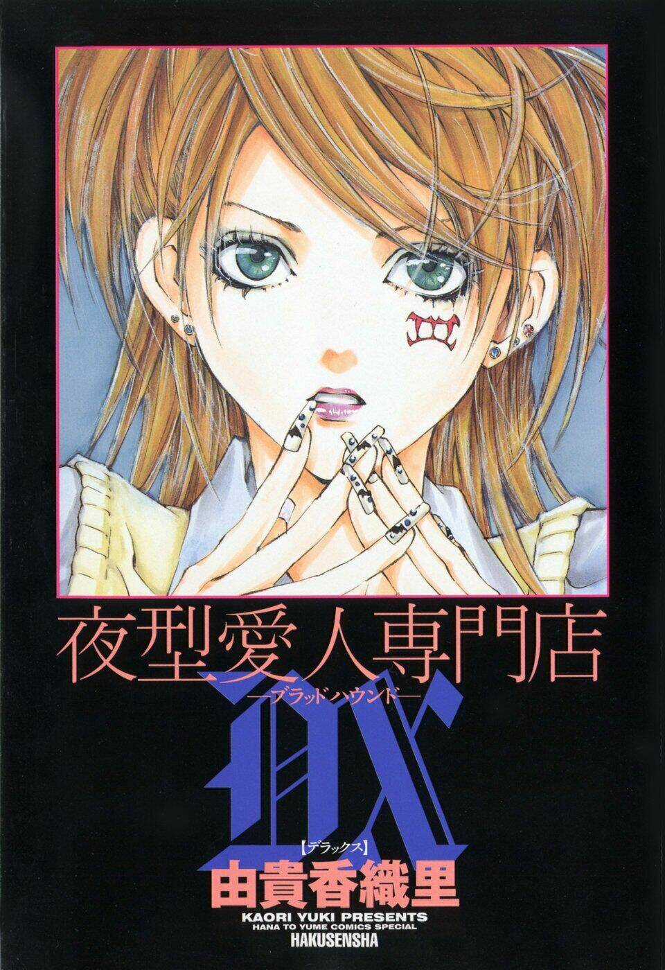 Blood Hound - Chapter 1 - Trang 2