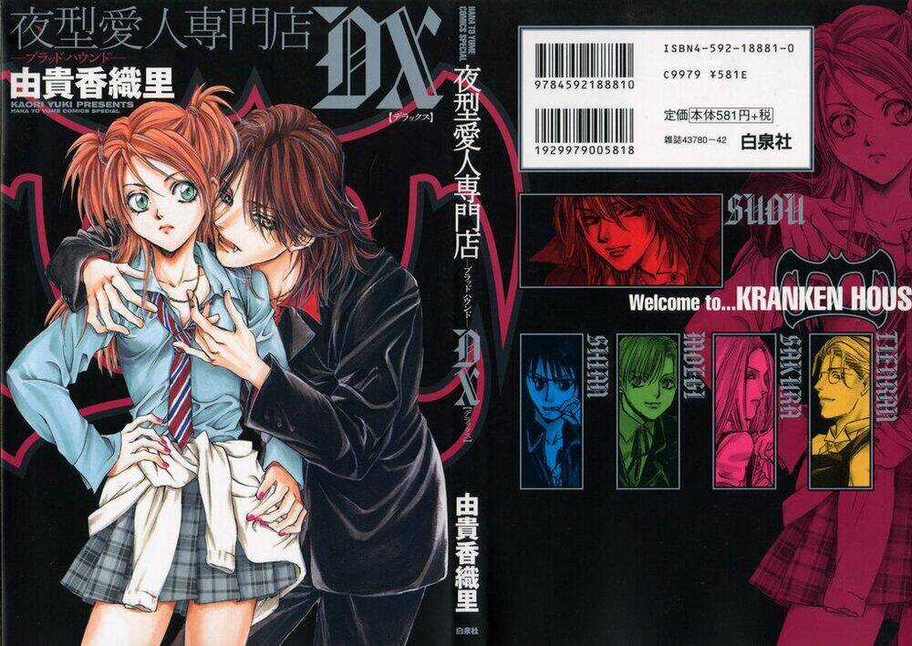 Blood Hound - Chapter 1 - Trang 5