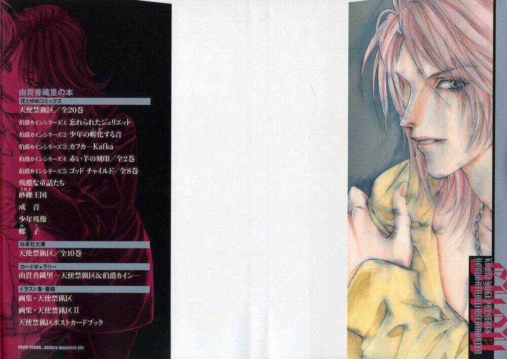 Blood Hound - Chapter 1 - Trang 6